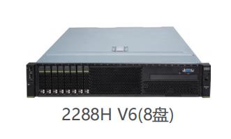 FusionServer 2288H V6服务器